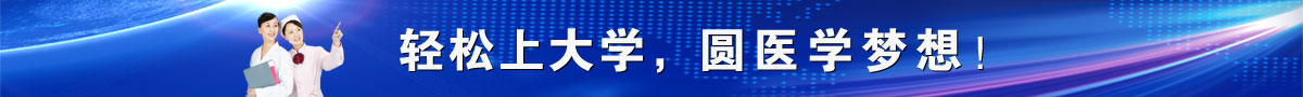 石家庄北方医学中等专业学校